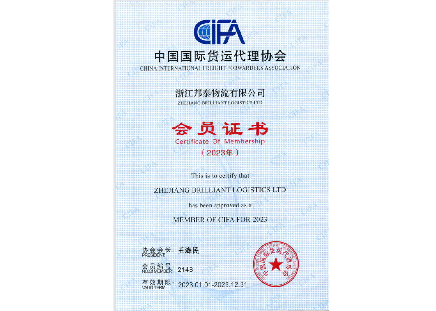 微信图片_20240628105428.png